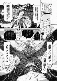 [Utamaro Kakinomoto] Himitsu no Hanran