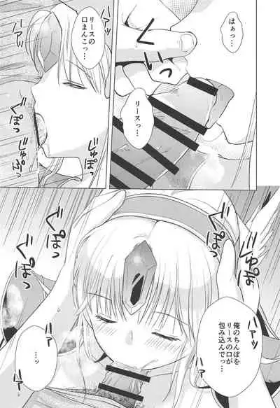Sleep flower