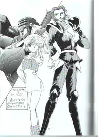 [Fukumaden] Rekkuh (The Lord of Elemental)