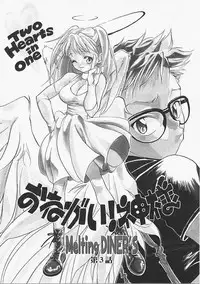 [Yonekura Kengo] Dog Style