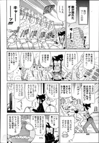 COMIC Megastore Alpha 2014-04