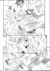 [TsuyaTsuya] Hirugao Ch. 1-2, 4, 14-34