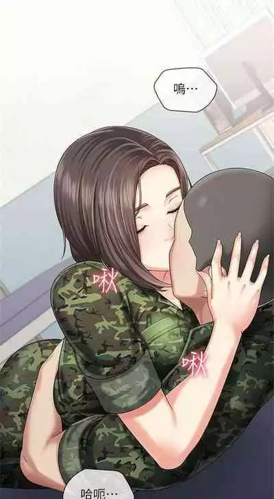 [週六] [大手 & 斑點] 妹妹的義務 1-31 官方中文（連載中）