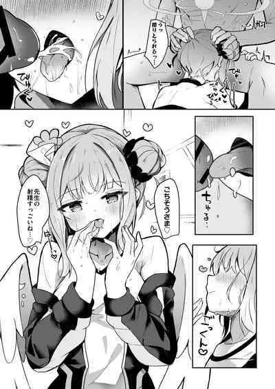 Ohime-sama ni Hoda Sarete