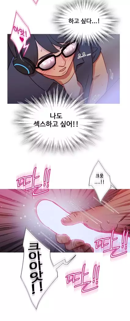 Scandal of the Witch Ch.0-32