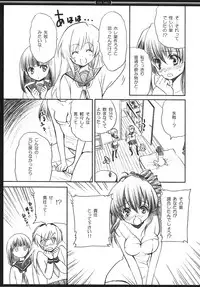 (C73) [Fukunoren (Yukiwo)] CANDY RABBIT (beatmaniaIIDX)