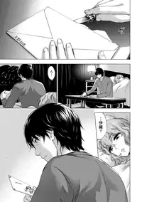 [Kuon Michiyoshi] Hundred Game 1 [Digital]