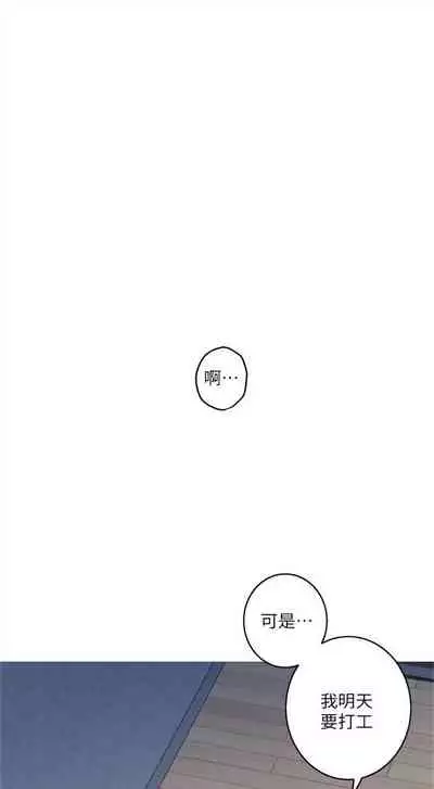 [週五] [龜足] S-Mate 1-94 官方中文（連載中）