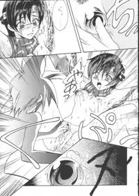 Final Fantasy - Perfect Final Bad