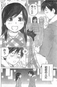 COMIC Doki！2009-02