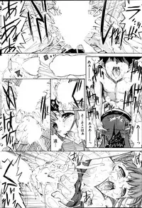 COMIC Shitsurakuten 2014-02