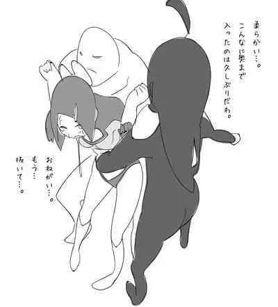 [Harada 19-sai] [Heroine Hara Punch] Toraware no Heroine ga Renzoku Hara Punch de Shisshin suru made....