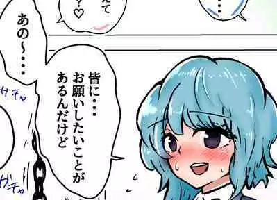 Sergeant-kun mugging and ball lynching + group ball lynching JK's4, PE teacher, gal balls crushing