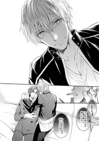 (SPARK10) [Crazy9 (Ichitaka)] Aru Daikousha no Shuki Bangaihen ~Aru Majutsushi no Keikaku (Fate/Zero)