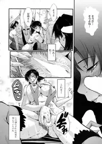 BUSTER Comic 2016-05