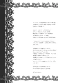 (Kouroumu 7) [Kinokonomi (konomi)] Flandre-san no Gakuen Asobi (Touhou Project)