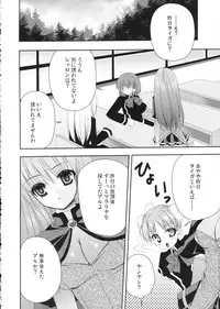 (SUPER17) [Kuusou RIOT! (Sakura Hanatsumi)] Majo no Yuuutsu - Witch's Melancholy (Quiz Magic Academy)