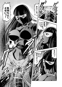 [Kisirian (Goro Mask)] Ryoujoku Shokei Professor to 20 Hito no Josentouin [Digital]