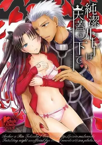 Jyunketsu Ruby wa Tengai no Shita de