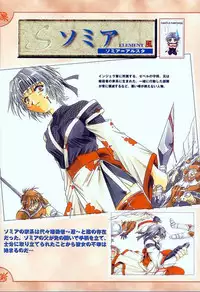 [Studio e.go!] (Yamamoto Kazue) AFFECTION Original Illustration Collection