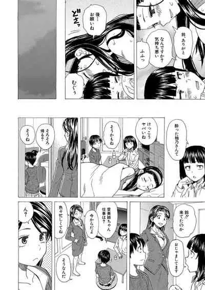 COMIC Mugen Tensei 2021-12 [Digital]