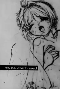 [DNKS] Seishokuya (Card Captor Sakura)