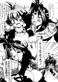 [Anthology] Naru Hina Z 3 (Various)