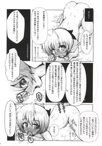 (C86) [NextPreview (MIA, Kasuki Masato)] X Report -Ketsujitsu- (Mahou Shoujo Lyrical Nanoha)