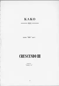 (C59) [JIBAKU-SYSTEM (Kimidori Iro)] CRESCENDO III (Martian Successor Nadesico)