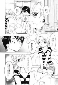 Hin-nyu v41 - Hin-nyu Tengoku