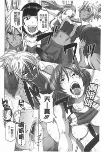 [Butcha-U] THE SEX SWEEPERS | THE SEX SWEEPERS 性愛淫汁的清除者們 [Chinese]